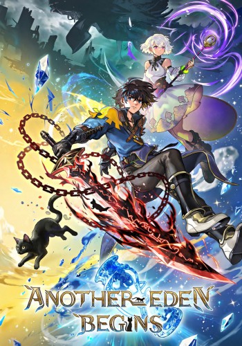 Another Eden Begins ราคาถูก
